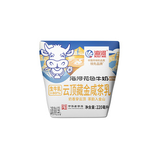 海河牛奶云顶藏金咸茶乳220ml*10袋风味牛奶调制乳营养学生早餐奶