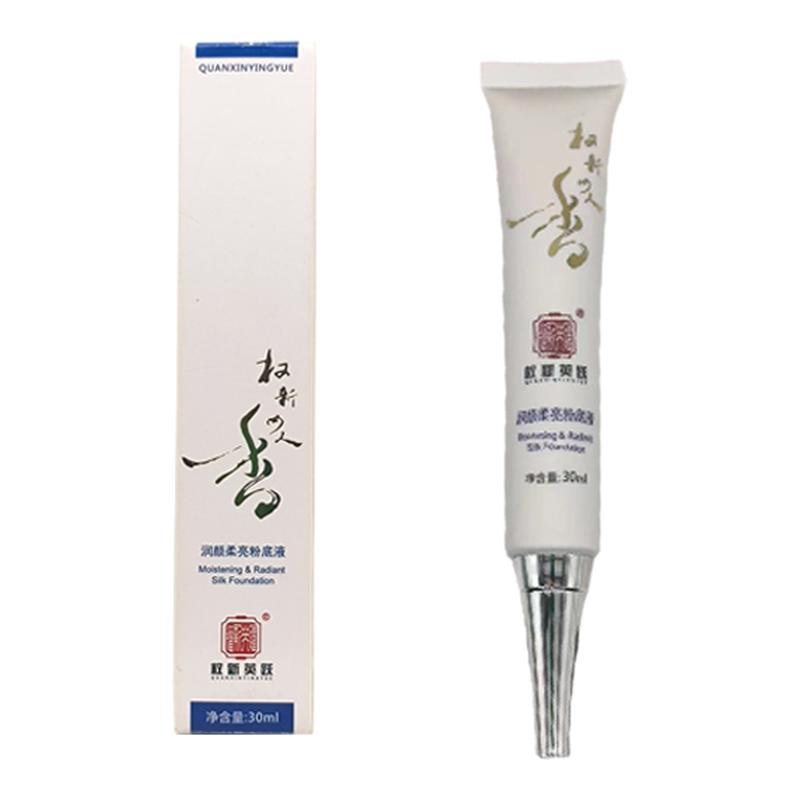 中国权新英跃粉底英跃