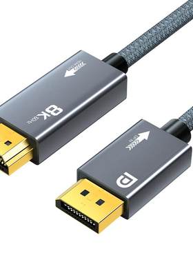 dp转hdmi连接线4K240Hz/2k480Hz