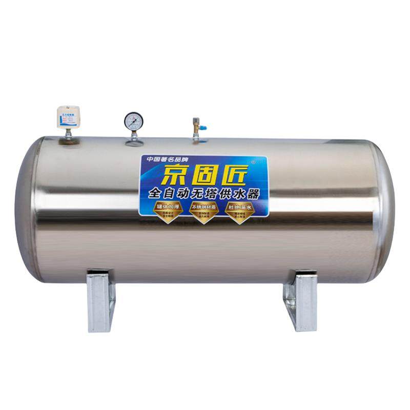 【品牌直营】卧式无塔供水器家用