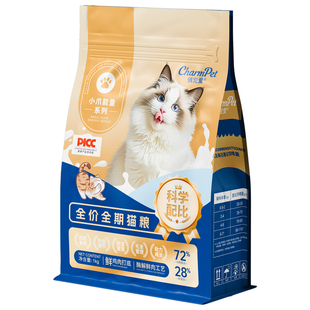 俏宠爱全价猫粮鲜肉酶解低敏调理肠胃成猫幼猫猫粮官方旗舰店正品