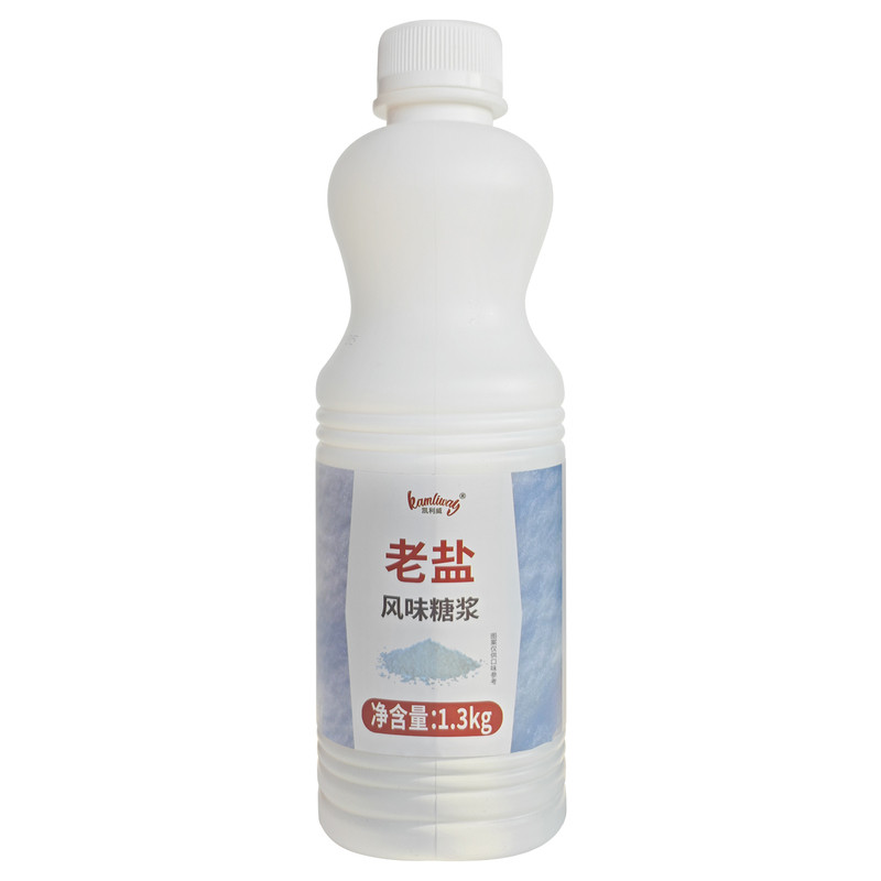 凯利威老盐糖浆饮品原料1.3kg