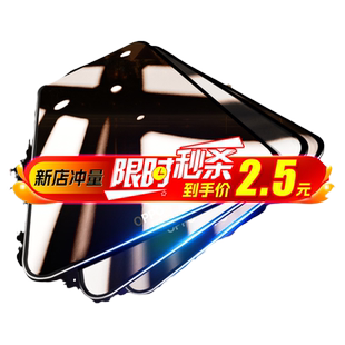 哑克适用opporeno15钢化膜findx9pro手机膜14防摔x8s+保护x7ultra贴膜x6全屏k13Turbo防窥12曲面11防爆10新款