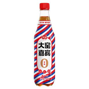 零糖大窑橙诺果味橙汁饮料大窑嘉宾汽水荔枝味无糖汽水9瓶450ml