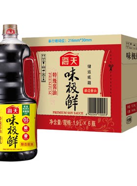 海天味极鲜酱油1.9L*6瓶整箱批发餐饮饭店酿造酱油家用商用提鲜
