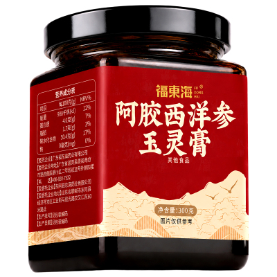 【san姆热销1000W+】玉灵膏补气血