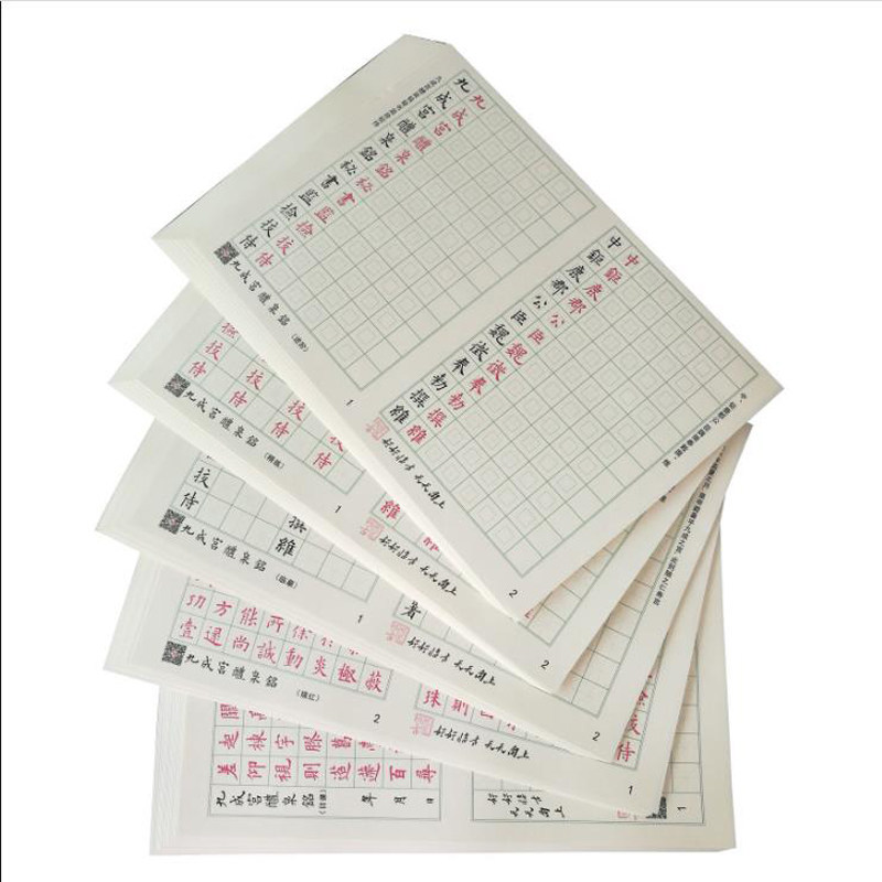硬笔临古欧阳询九成宫原拓欧楷钢笔练字帖成人学生教学培训可定制
