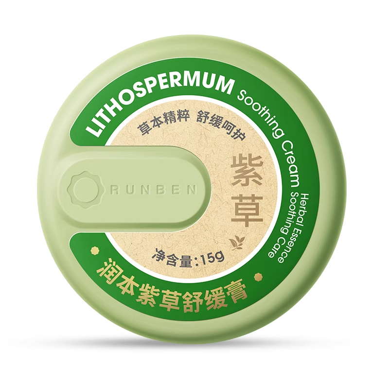 【U先试用】润本紫草舒缓膏15g