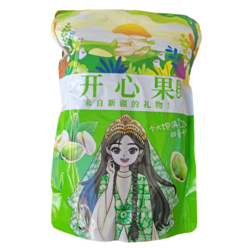 开心果500g新疆发紫皮大颗粒原色散装无漂白孕妇坚果干果零食包邮