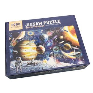 油菜头!给我一个航天圆梦,独行旅客星球成人拼图1000片快来挑战