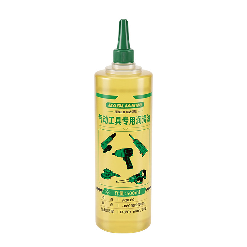 保联风炮专用油气动工具润滑油