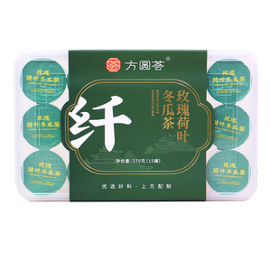 冬瓜荷叶玫瑰茶苦瓜茶腰粗决明子桑叶茶大肚子胖养生小罐组合花茶