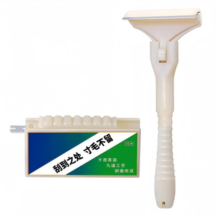 猪光光刮猪毛专用刀高效刮猪毛刀刮羊毛刮猪蹄刮油去油刀油脂神器