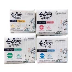 韩国可绿纳乐卫生巾纯棉美人日夜用护垫组合套无荧光剂不侧漏
