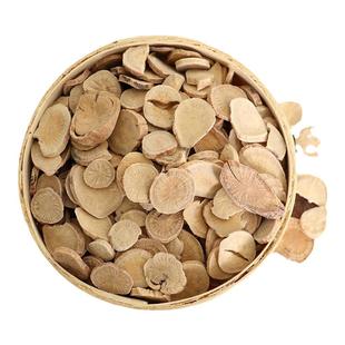 康美药业 炒白芍 250g 中药材店铺饮片麸炒白芍片熟白芍片