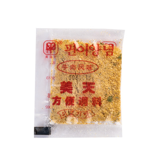 方便面调料包煮面调料佐料米线料包挂面泡面面条调味料包小包装袋