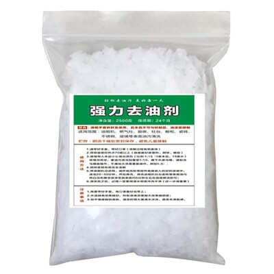 强力去油污清洁袋|超8000次加购