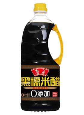 鲁花直销黑糯米醋1L酿造