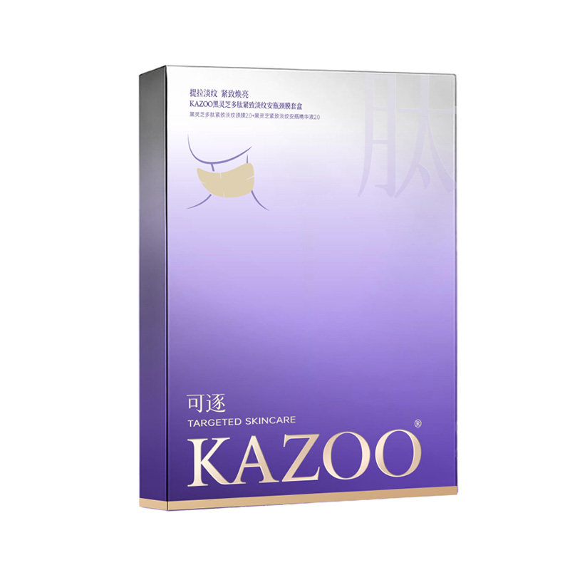 【迪丽热巴同款】KAZOO可逐多肽颈膜抗皱提拉紧致淡化颈纹贴