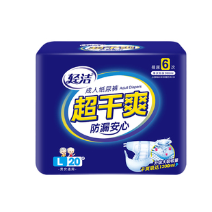 轻洁成人纸尿裤ML大码老人用尿不湿老年人纸尿垫尿片加厚男女夜用