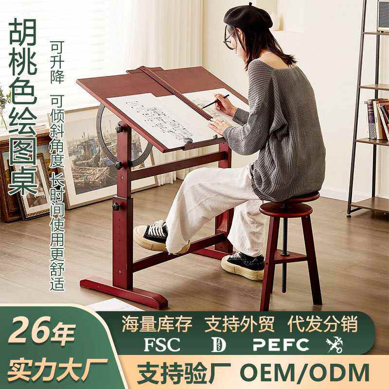 美术绘图桌可升降绘画桌子图画美术设计师工作台书桌画制图案