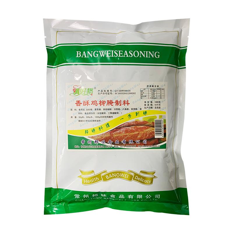 邦味满好格香酥鸡柳腌料油炸无骨鸡柳棒鸡肉卷淹料调味料1千克