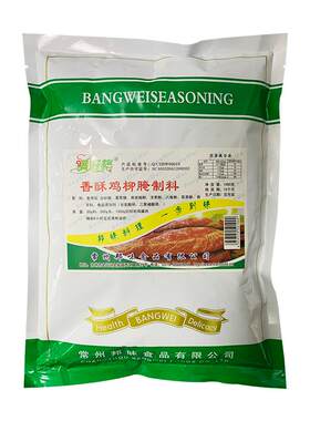 满好格香酥鸡柳腌料1000克