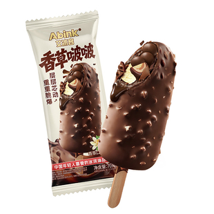 2026新品3支艾冰客香草啵啵雪糕 巧克力生巧流心冰淇淋网红批发