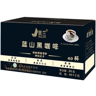 景兰蓝山黑咖啡云南小粒