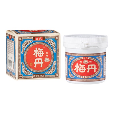 顺丰送上门古式梅丹浓缩青梅精丸
