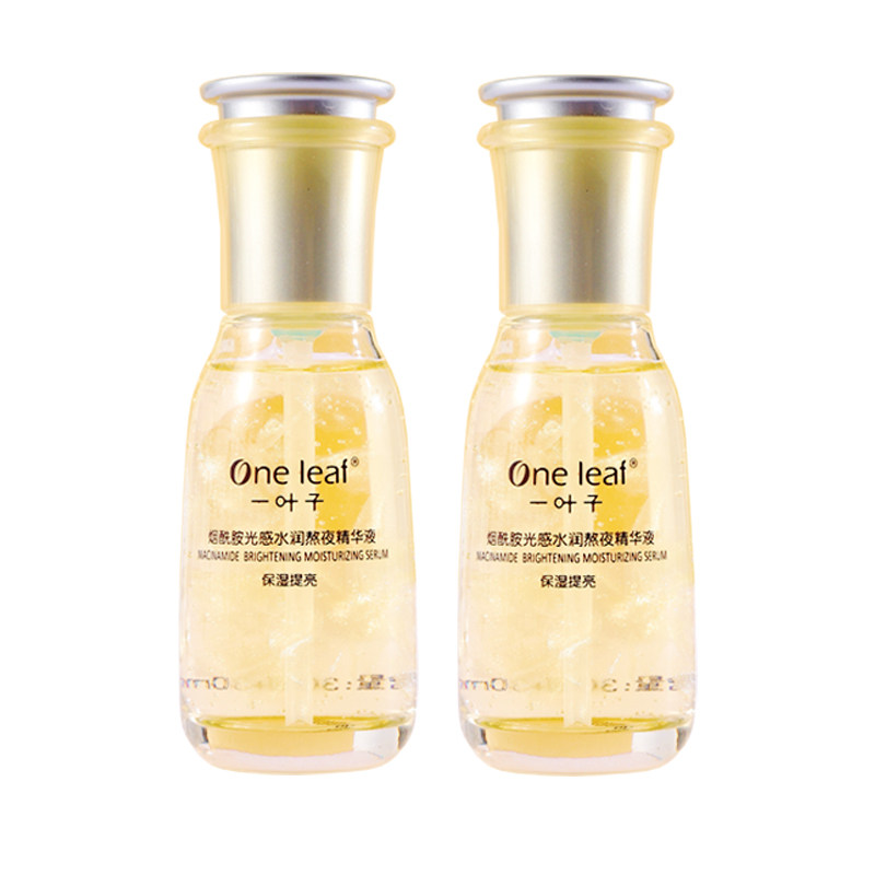 一叶子熬夜修护精华液