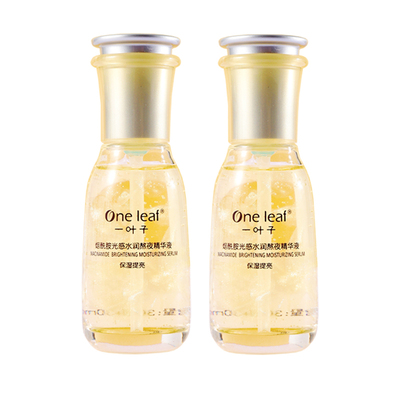 一叶子熬夜修护精华液