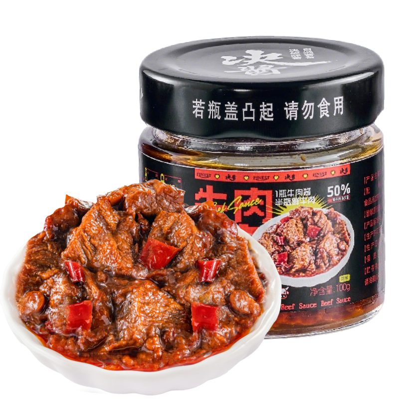 决酱香辣牛肉辣酱小瓶装湿辣酱拌饭拌面酱下饭酱牛肉酱下饭辣椒酱