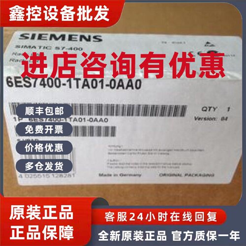议价西门子S7-400扩展组件支架ER1 6ES7403-1TA01-0AA0带有18个插