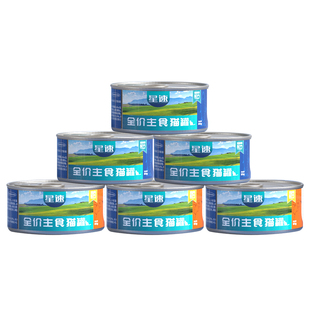 星速猫咪主食罐头成猫幼猫罐头零食营养湿猫粮24罐官方旗舰店