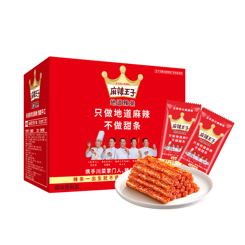 麻辣王子麻辣辣条零食