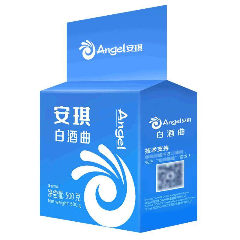 【官方自营】安琪白酒曲酿酒酵母家用传统生熟料高产曲500g*20袋