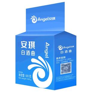 【官方自营】安琪白酒曲家用酿酒酵母传统生熟料专用高产曲药10kg