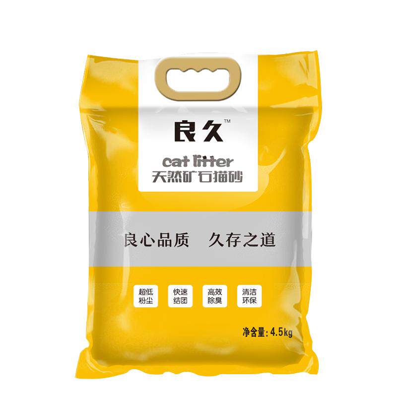 无尘天然矿石破碎猫砂