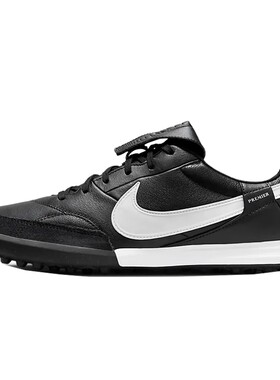 NIKE耐克男子THE PREMIER III TF碎钉训练运动足球鞋HM0283-001