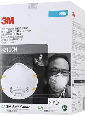 3M口罩头戴式不带呼吸阀