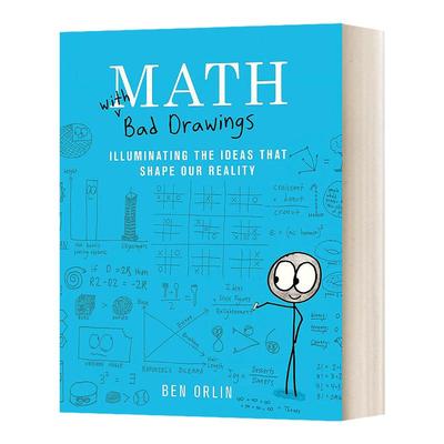 欢乐数学一本充满烂插画