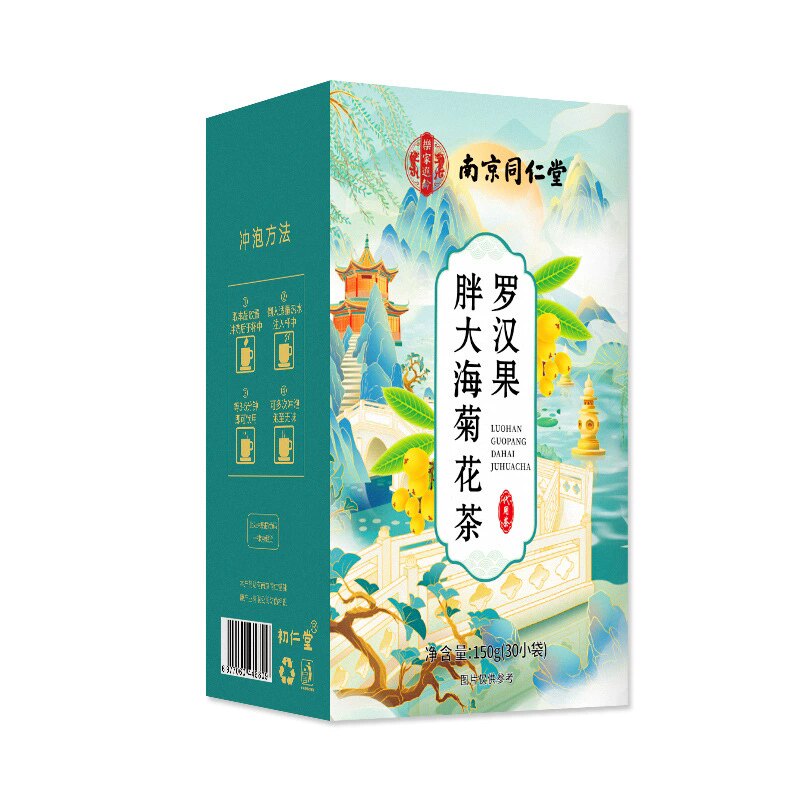 南京同仁堂金银花罗汉果胖大海茶