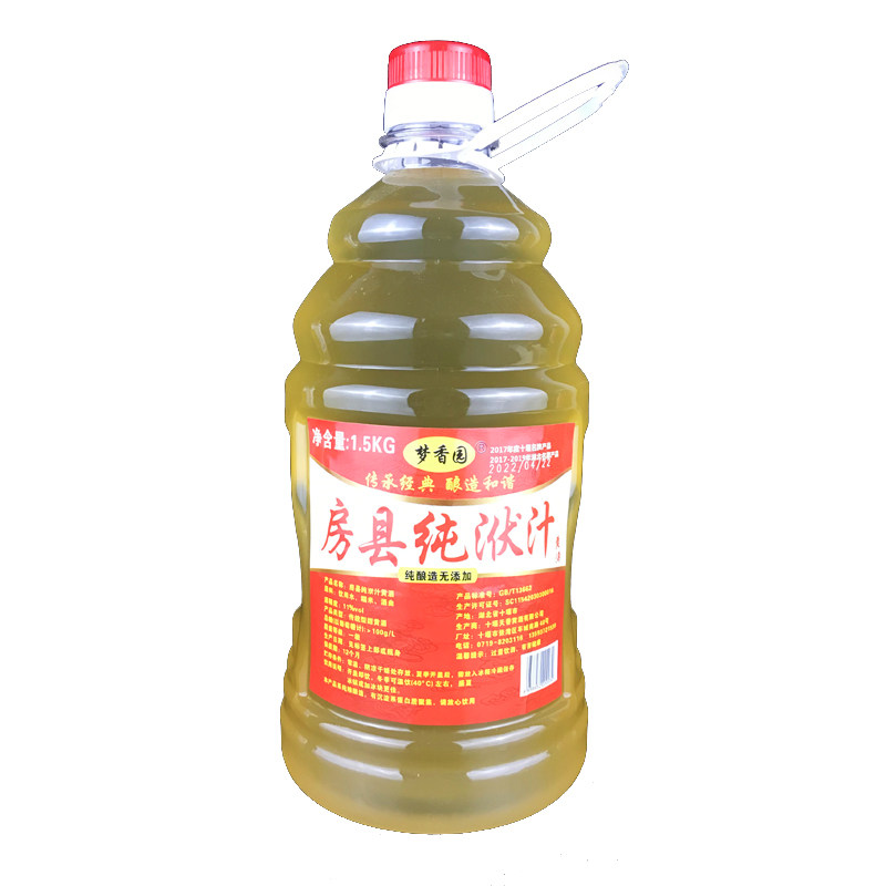 湖北十堰房县黄酒洑汁酒 手工纯糯米酒甜酒原浆养生甜型3斤桶装