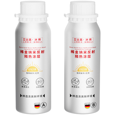 立比高玻璃隔热涂料防晒纳米反射涂层隔热漆降温专用保温材料透明