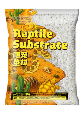 宠物蛇专用垫材玩具蛇除臭无尘吸水小奶砖爬宠饲养箱蛇缸纸浆垫料
