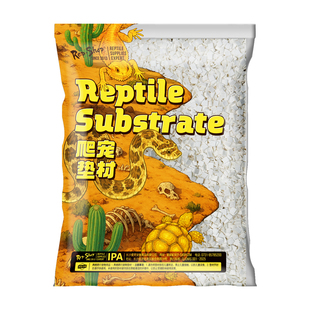 宠物蛇专用垫材玩具蛇除臭无尘吸水小奶砖爬宠饲养箱蛇缸纸浆垫料