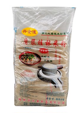 新疆干米粉粗粉螺蛳粉细58斤包邮