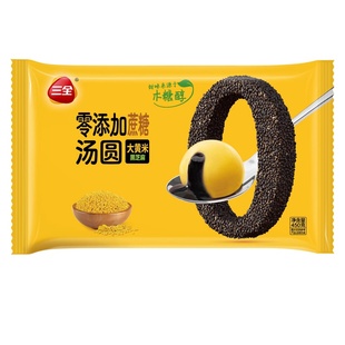 三全大黄米汤圆450黄米黑芝麻0添加蔗糖汤圆木糖醇甜品水煮大元宵