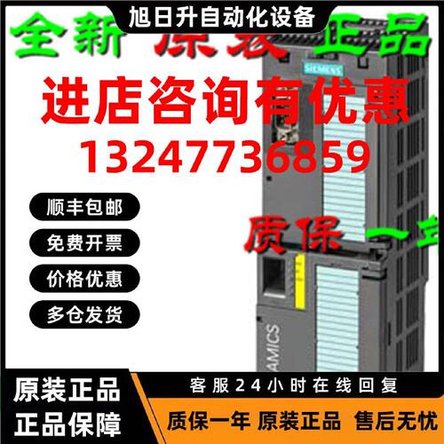 议价原装6SL3246-0BA22-1FA0 西门子G120控制单元6SL3 246-OBA22-